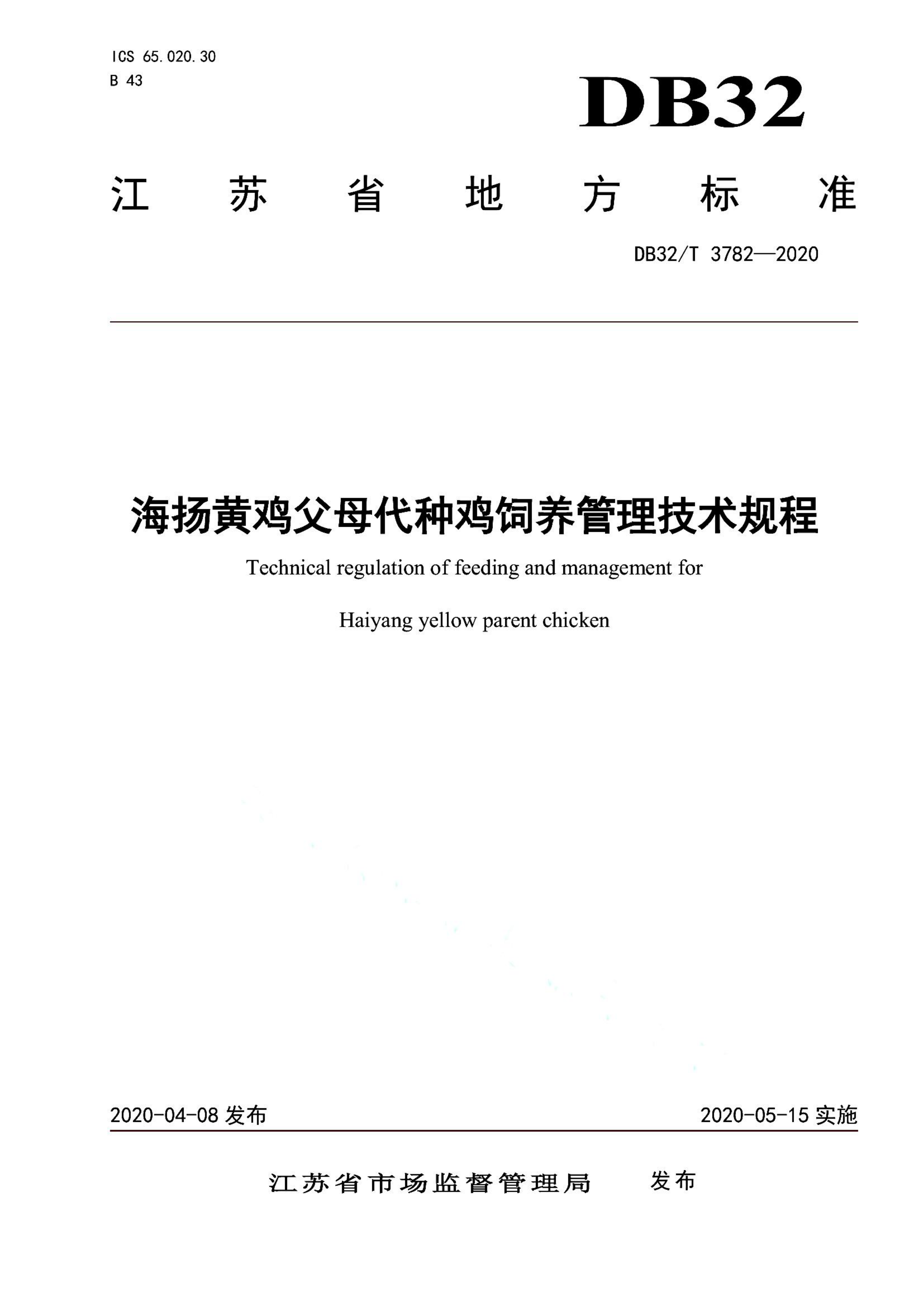 资源详情图